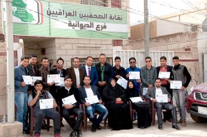 صورة جمعت المتدربين والمدربين في ختام الدورة في مقر نقابة الصحفيين في الديوانية